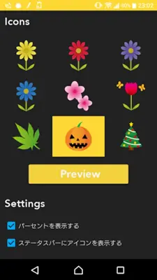 Flower Battery Widget android App screenshot 2